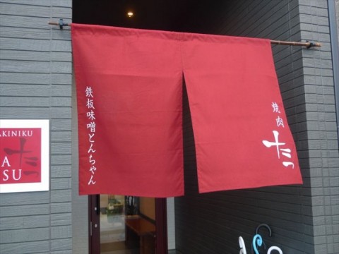 P1020044_R